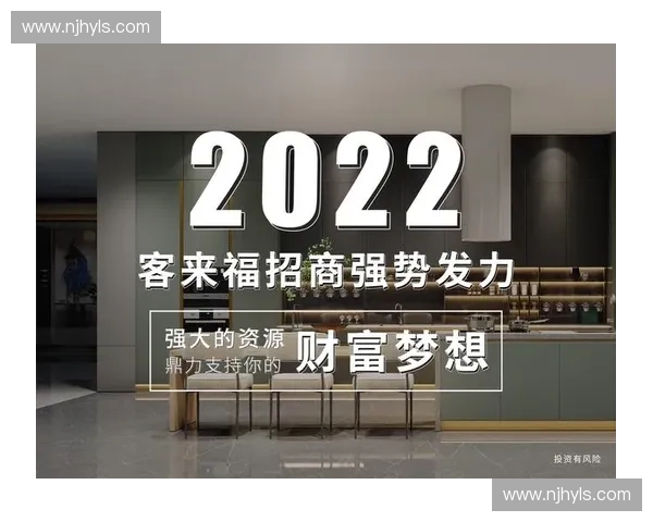 客来福家居引领全屋定制新潮流打造品质生活美好空间开启幸福家居新篇章